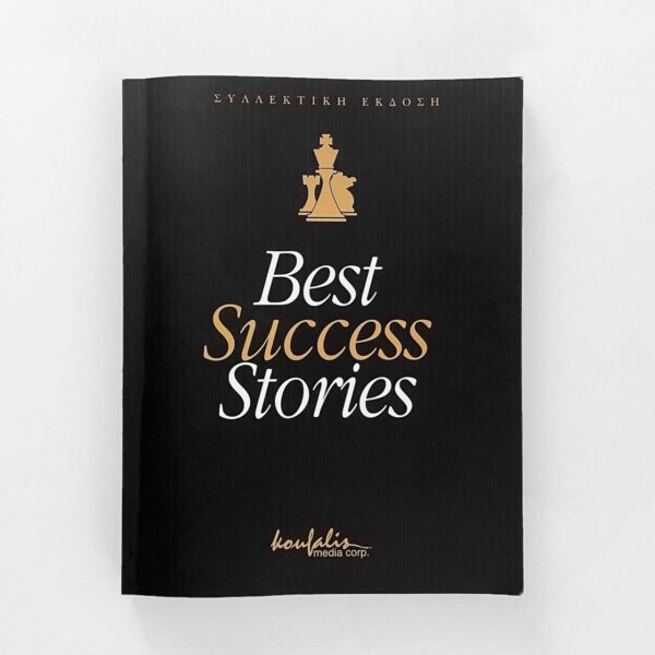 Best succes cover 01 1 1880x1280 1 600x600